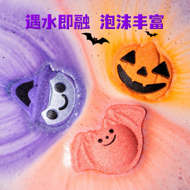 Halloween Bath Bombs Pumpkin B - Aquarium Zombie review and price