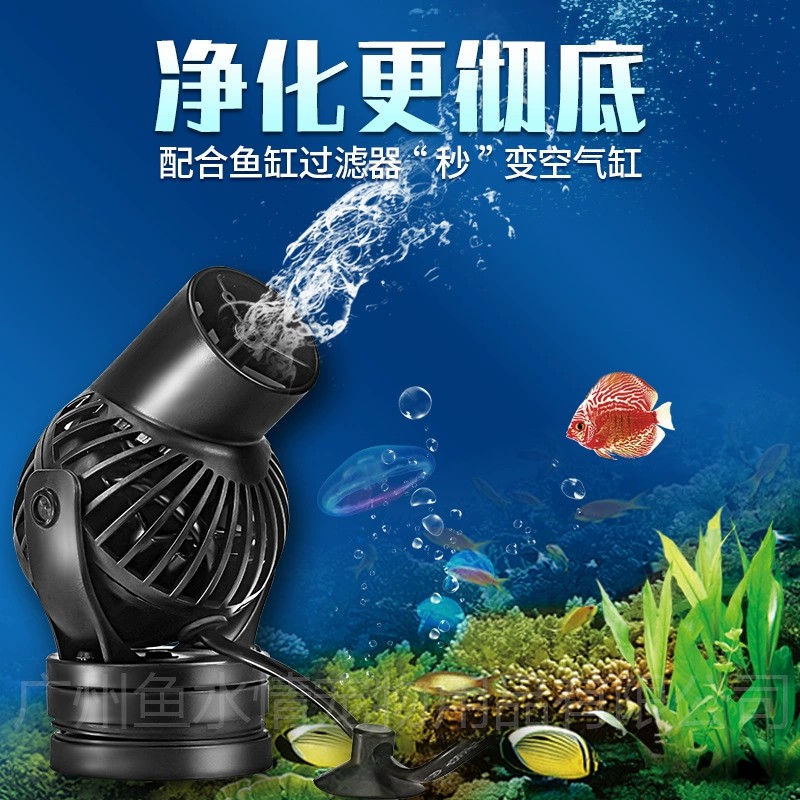 Jebao Wave Maker Pump Circulat - Planted Aquarium Products review and price