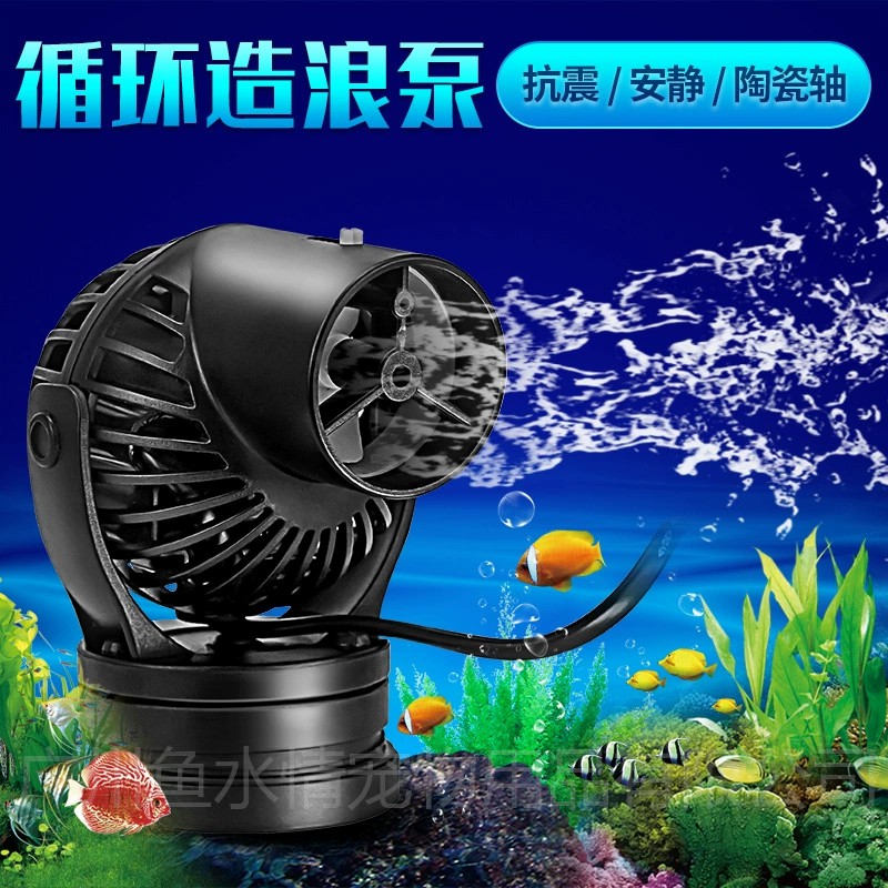 Jebao Wave Maker Pump Circulat - Planted Aquarium Products review and price