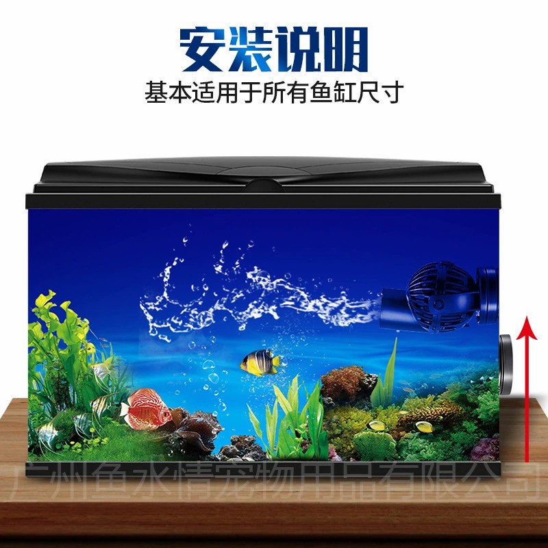 Jebao Wave Maker Pump Circulat - Planted Aquarium Products review and price